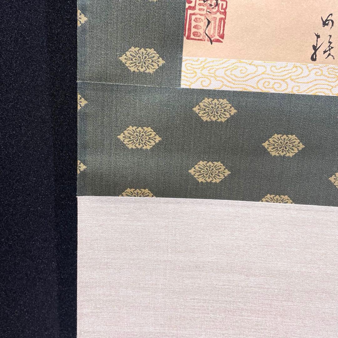 3994 尾形乾山 「八ツ橋図」 工芸印刷 紙本 日本画 掛軸 おもてなし