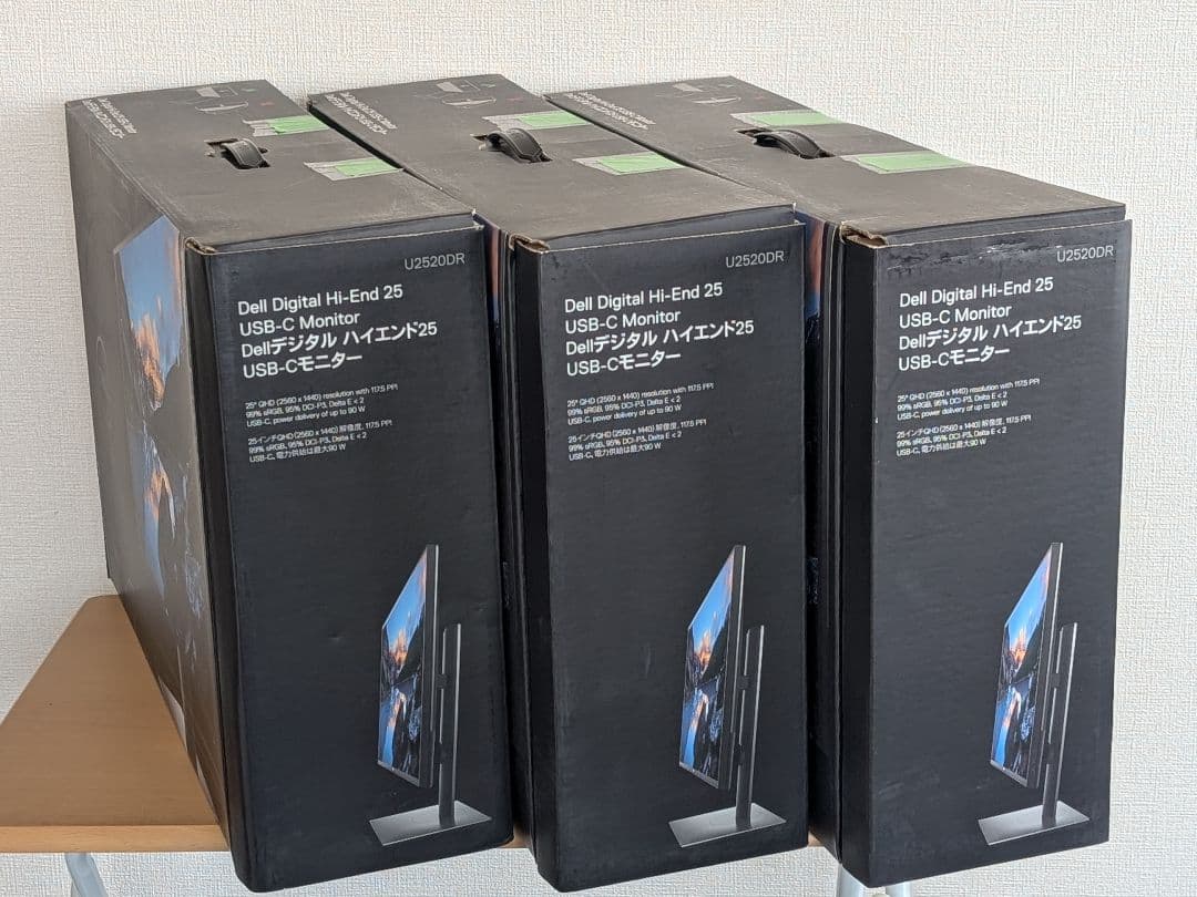 DELL WQHD IPS 25インチ USBモニタ U2520DR 美品中古③