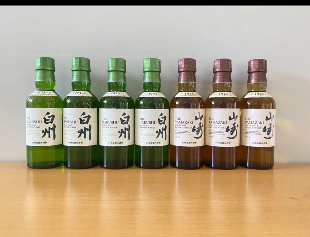 山崎・白州シングルモルトウイスキー7本セット