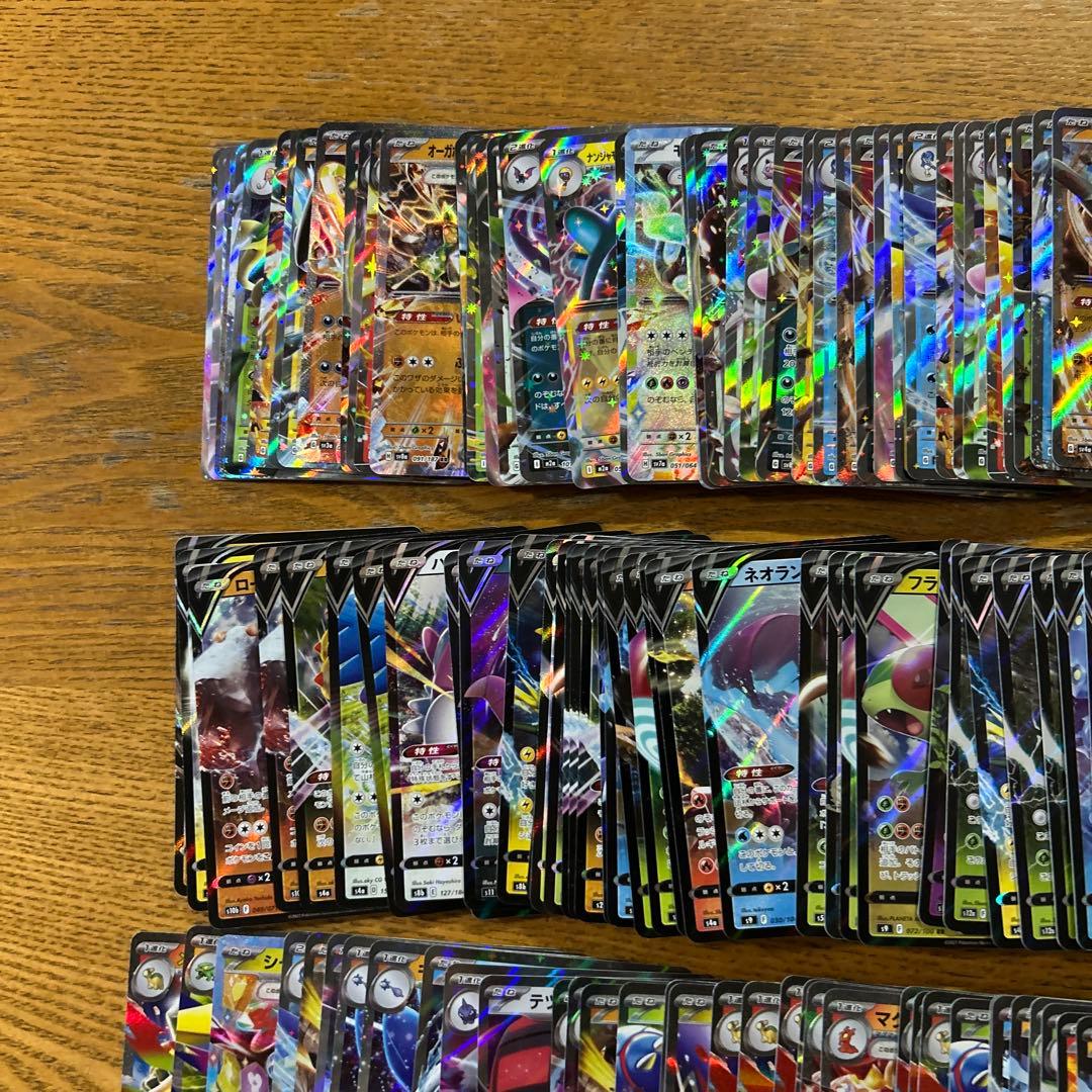 VMAX VSTAR V ex RRR RR 300枚】リザードン、ギラティナ①