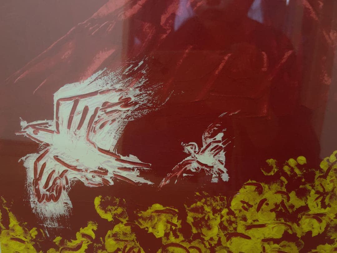 深見東州 「岩手山の呼子鳥」 206/300 絵画