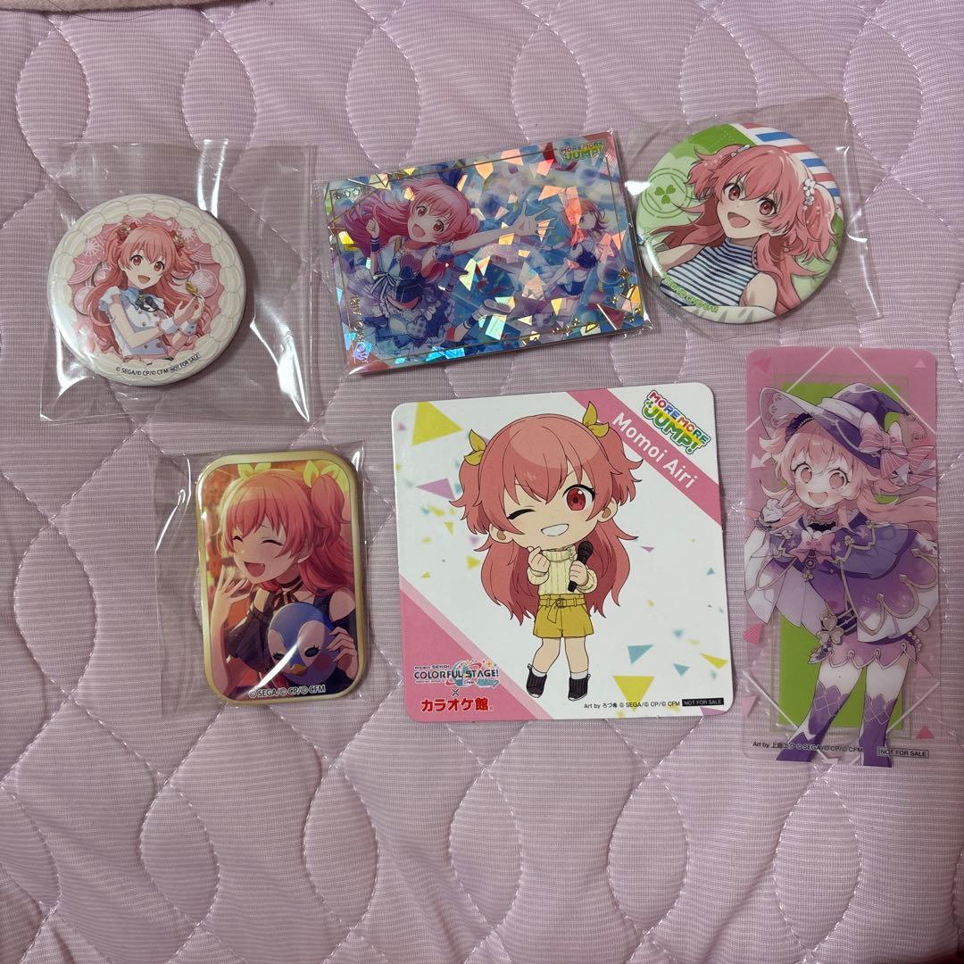 RT-130981 専用ページ