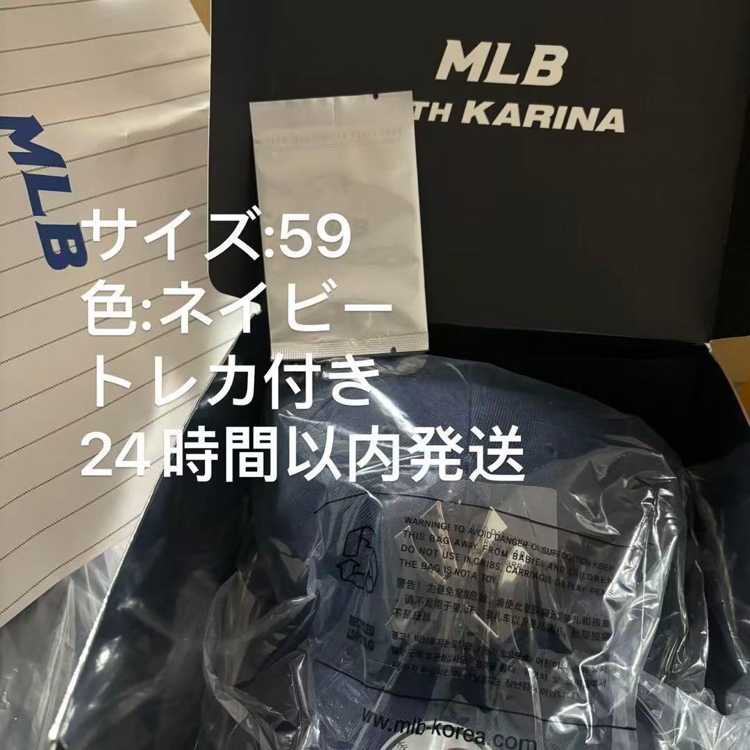 aespa エスパ カリナMLB ボールキャップ 帽子　トレカセット