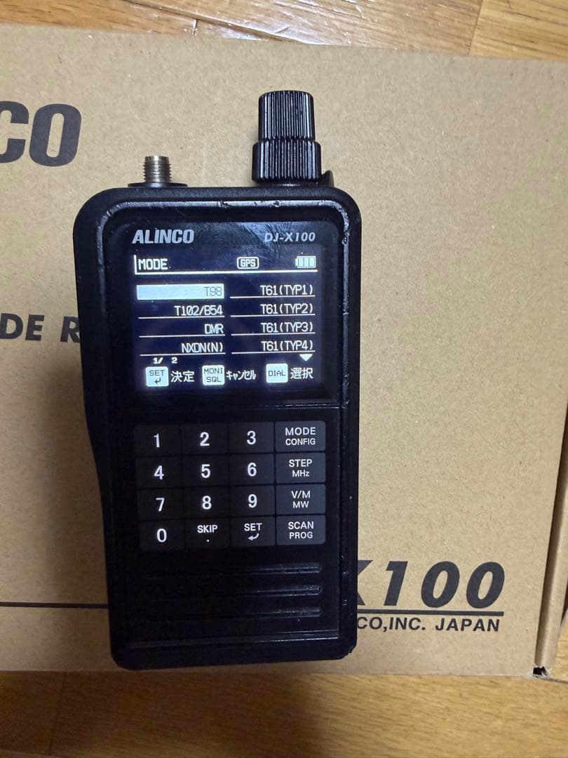 ALINCO DJ-X100 拡張機能2 Ver1.03
