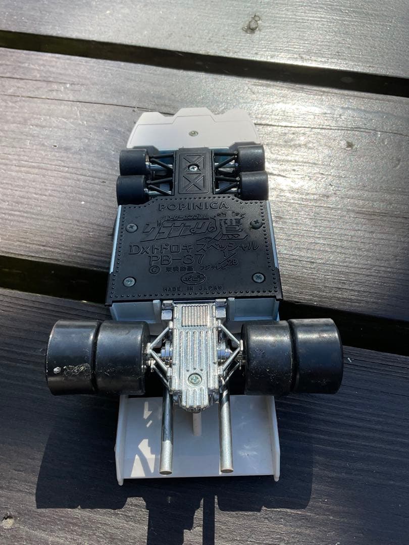 ポピニカ／アローエンブレム・グランプリの鷹。DXトドロキスペシャルBT-37。