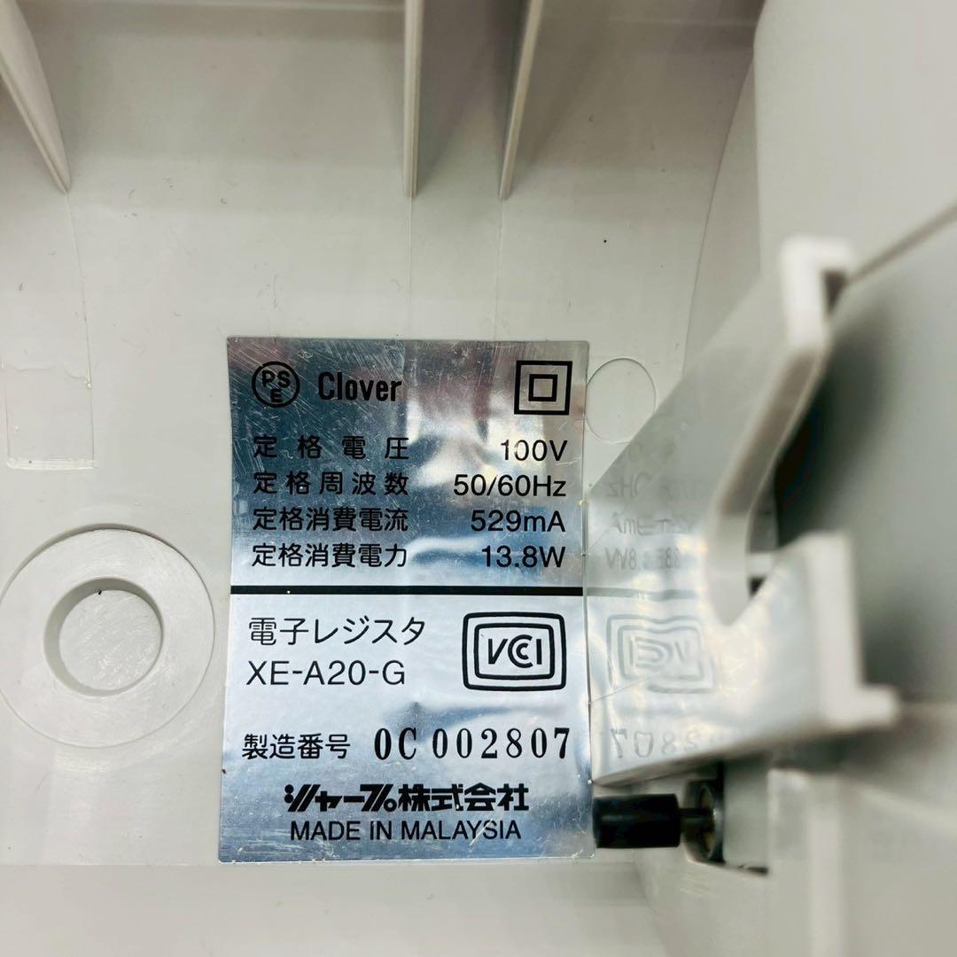 シャープ 電子レジスタ XE-A20(取説・付属)+ ロール紙2個