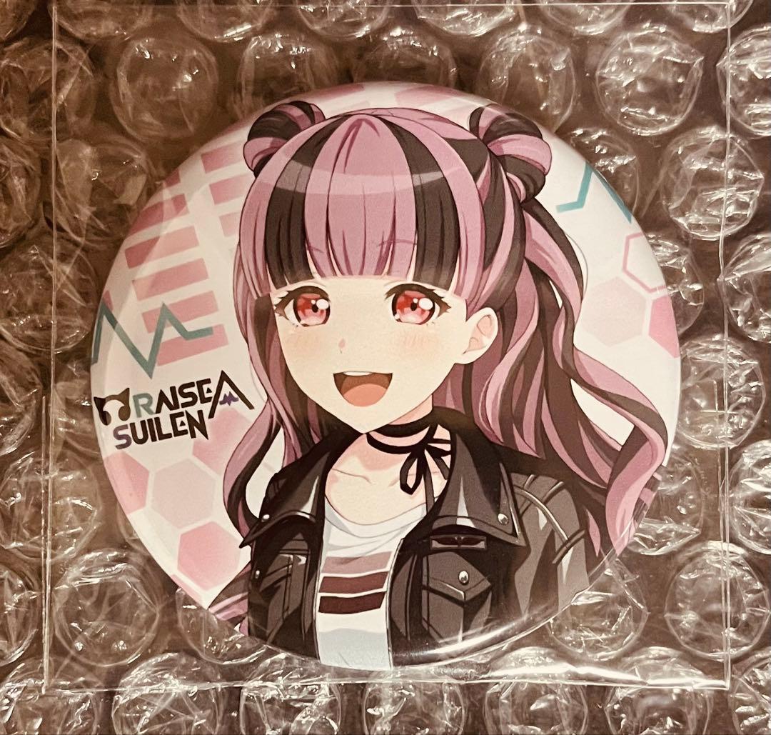 BanG Dream 特典缶バッジ パレオ HOWLING AMBITION ③