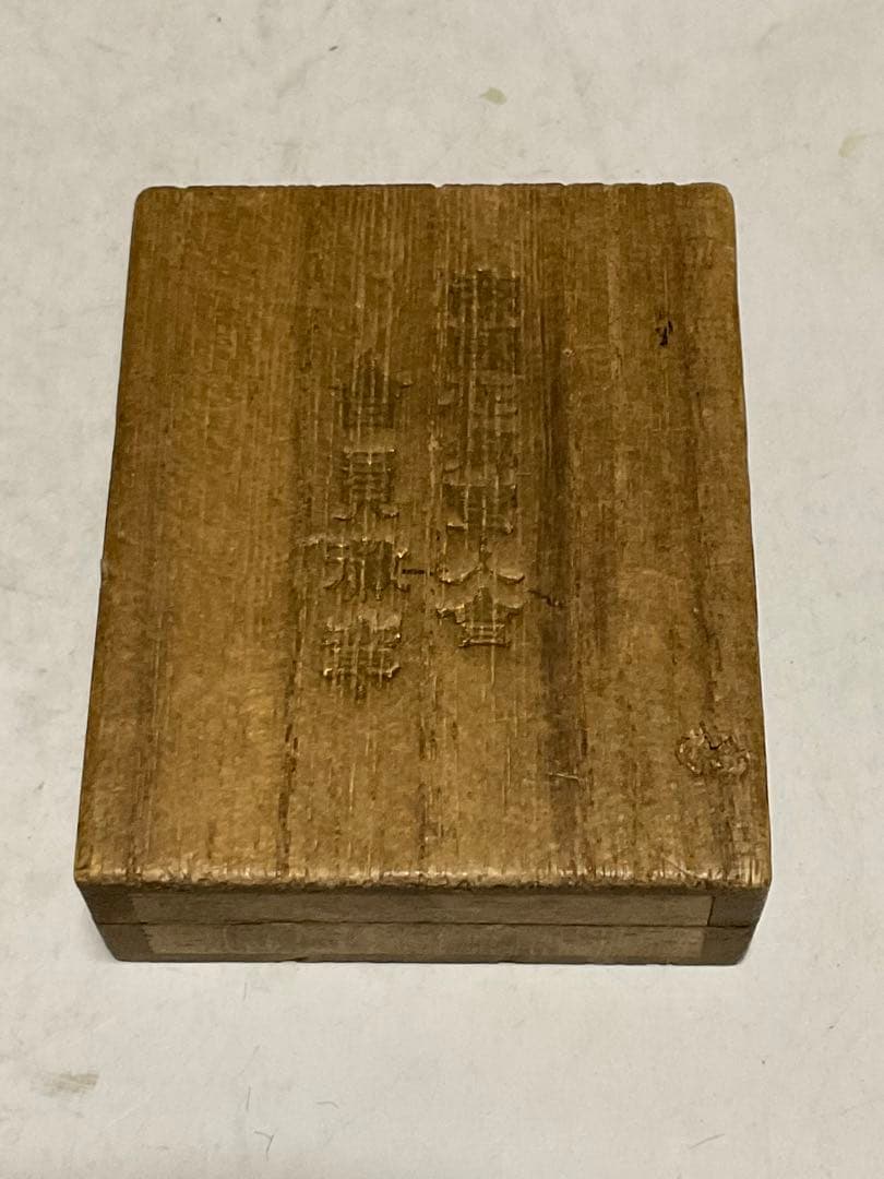 昭和の戦時中の産物【婦人会襷、軍隊手帳、旧日本軍肩章、社員章、帝國在郷軍人會】。