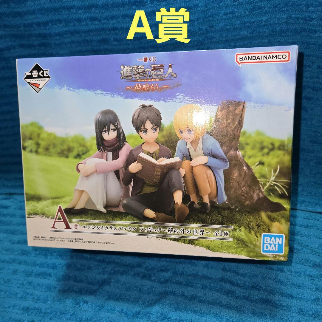 進撃の巨人 一番くじ A賞～ラストワン ほぼコンプリートセット