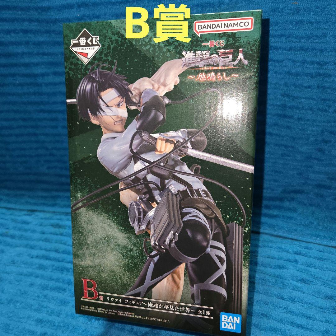 進撃の巨人 一番くじ A賞～ラストワン ほぼコンプリートセット
