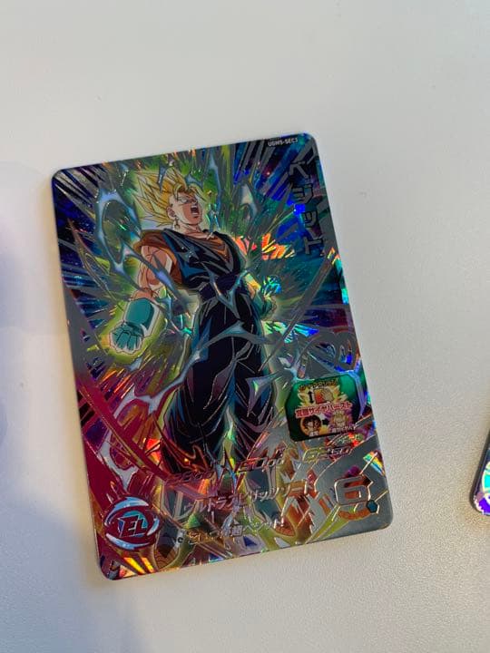 ugm5弾secベジット