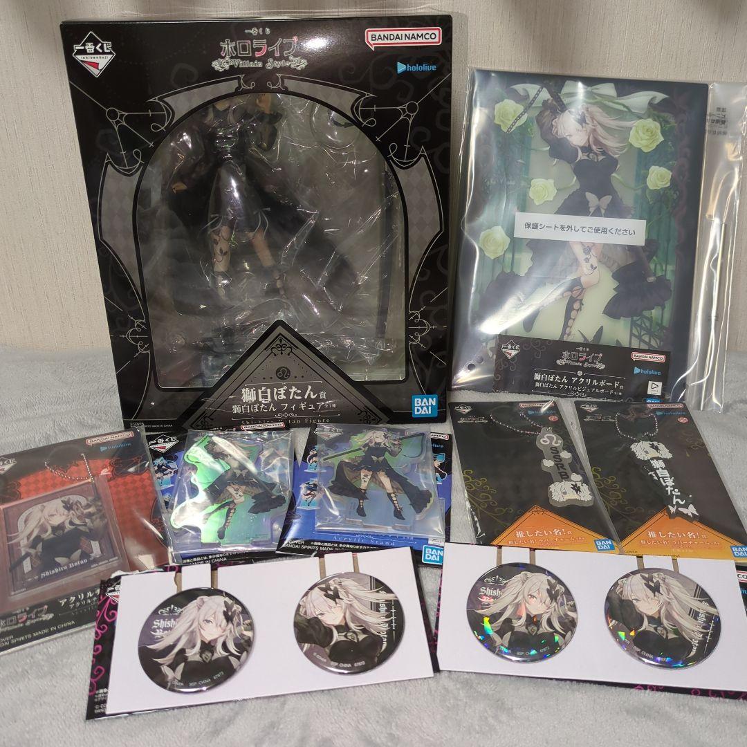 ホロライブ 一番くじ 獅白ぼたん　セミコンプ