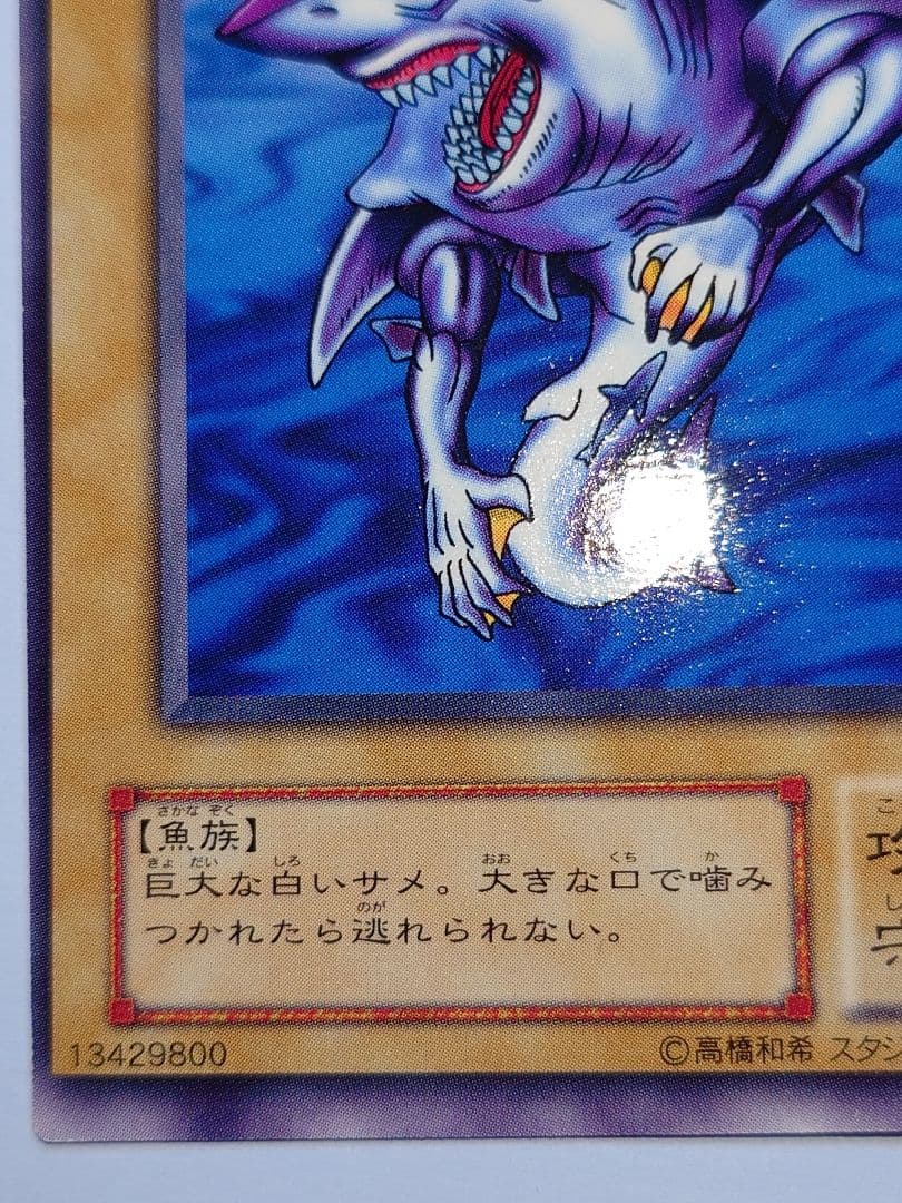 二期　ノーマル　ちよ　グレートホワイト