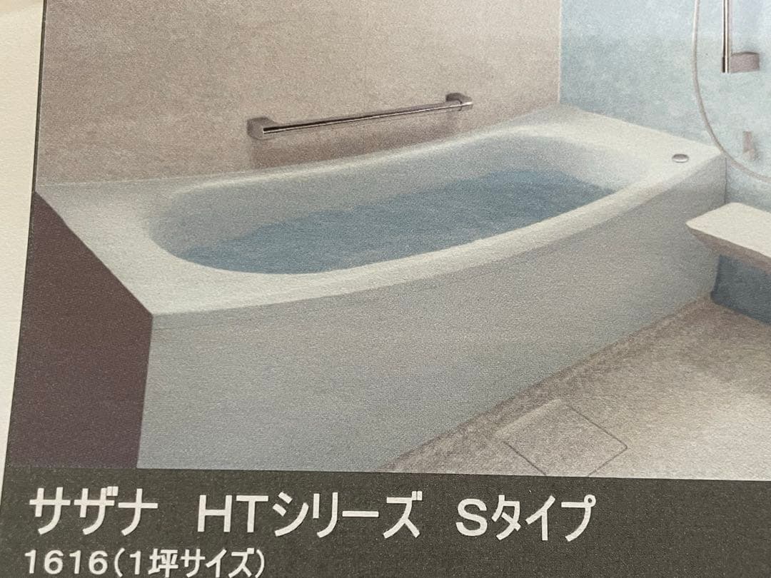 新品ＴＯＴＯ　サザナ風呂ふた