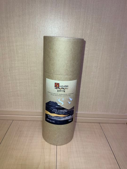 ブラックアダー ロウカスク静岡 4年 for BAR BARNS 20th