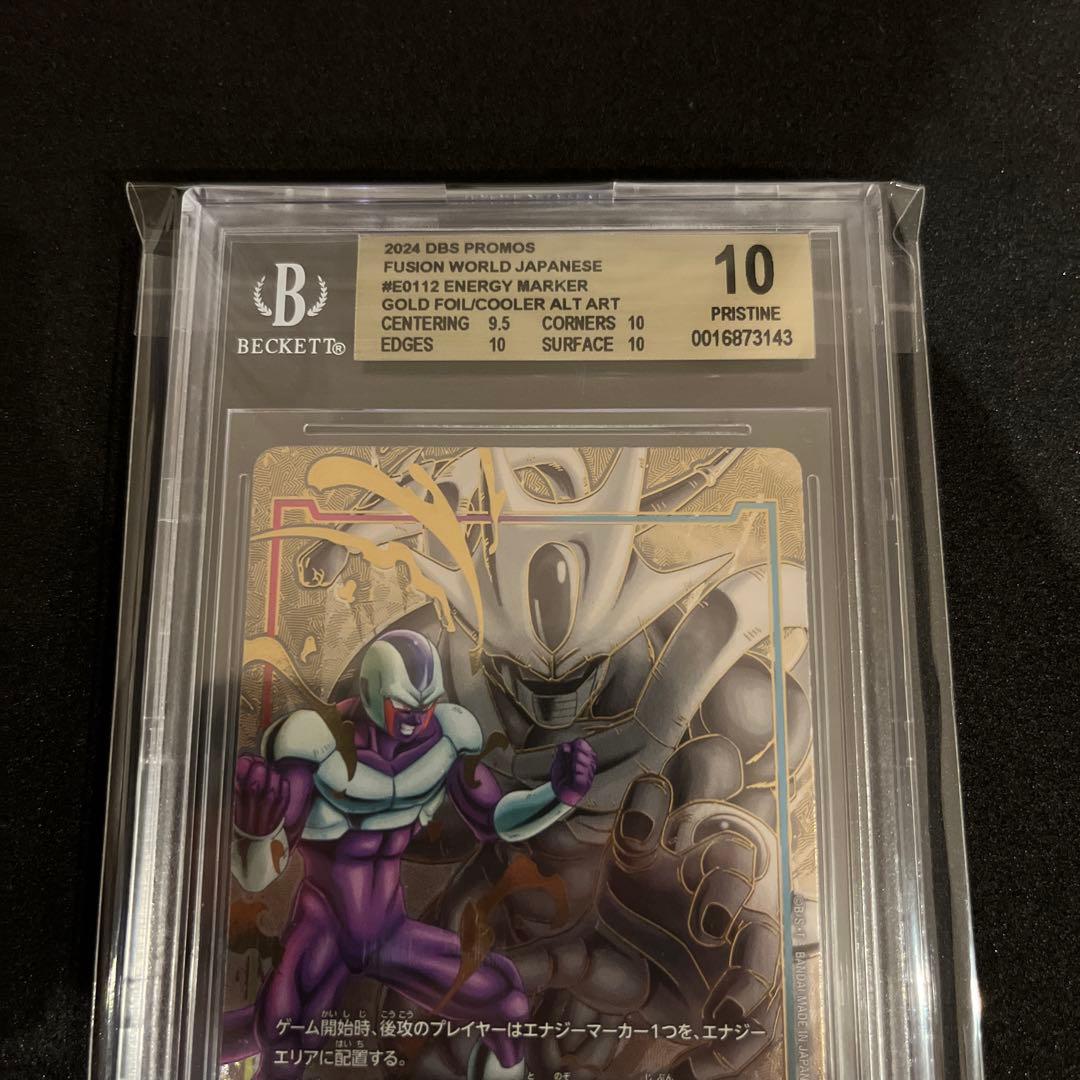 エナジーマーカー　クウラ　bgs10 エナジーマーカー　bgs10ドラゴンボール