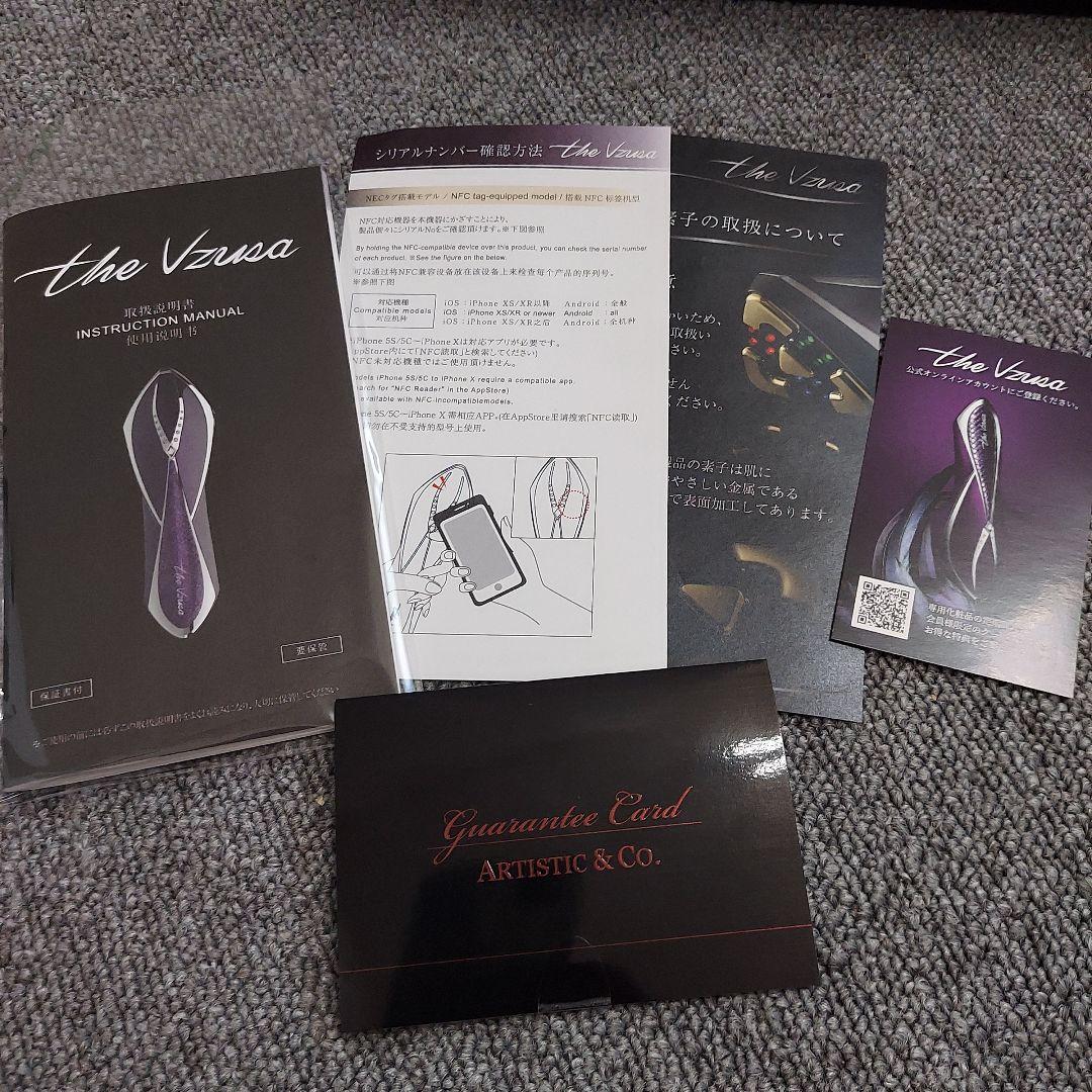 the Vzusa - メデューサ　美顔器