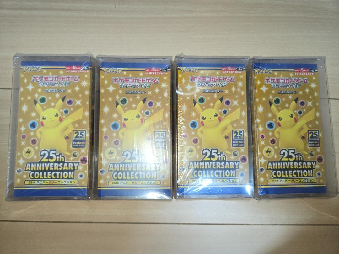 未開封　ポケモンカード 25th Anniversary Collection
