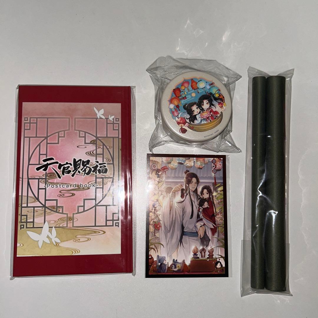 【美品・貴重】天官賜福 ブルーレイ ポストカード タペストリー ぬいぐるみ