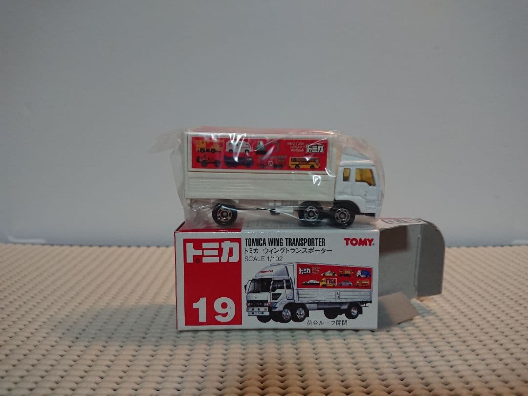 トミカ 66 絶版 ウィングトランスポーター【送料別】値下不可