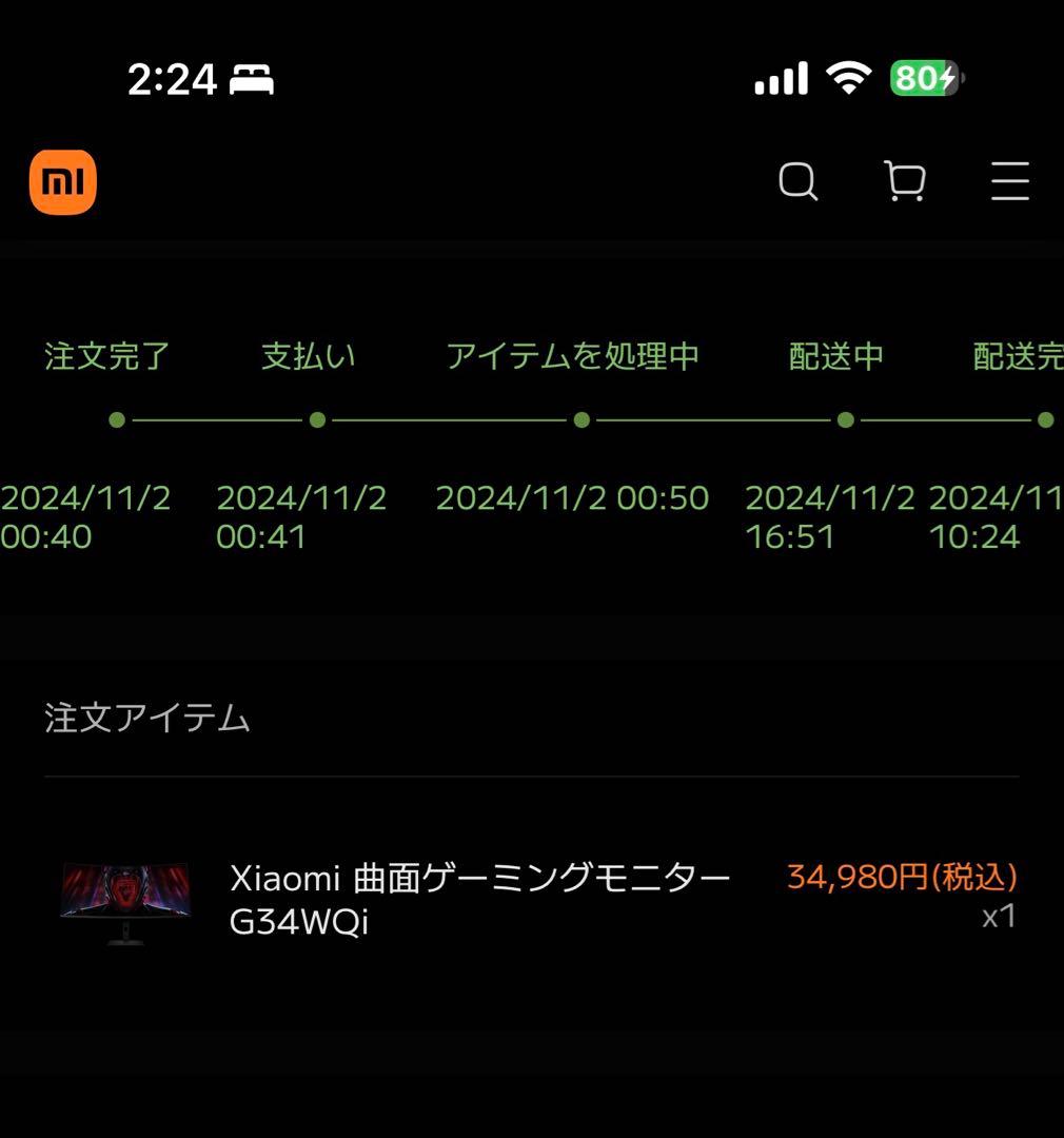 Xiaomi 曲面ゲーミングモニター G34WQi
