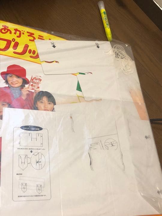 非売品・店頭ディスプレイ) モーニング娘。+おまけ付き