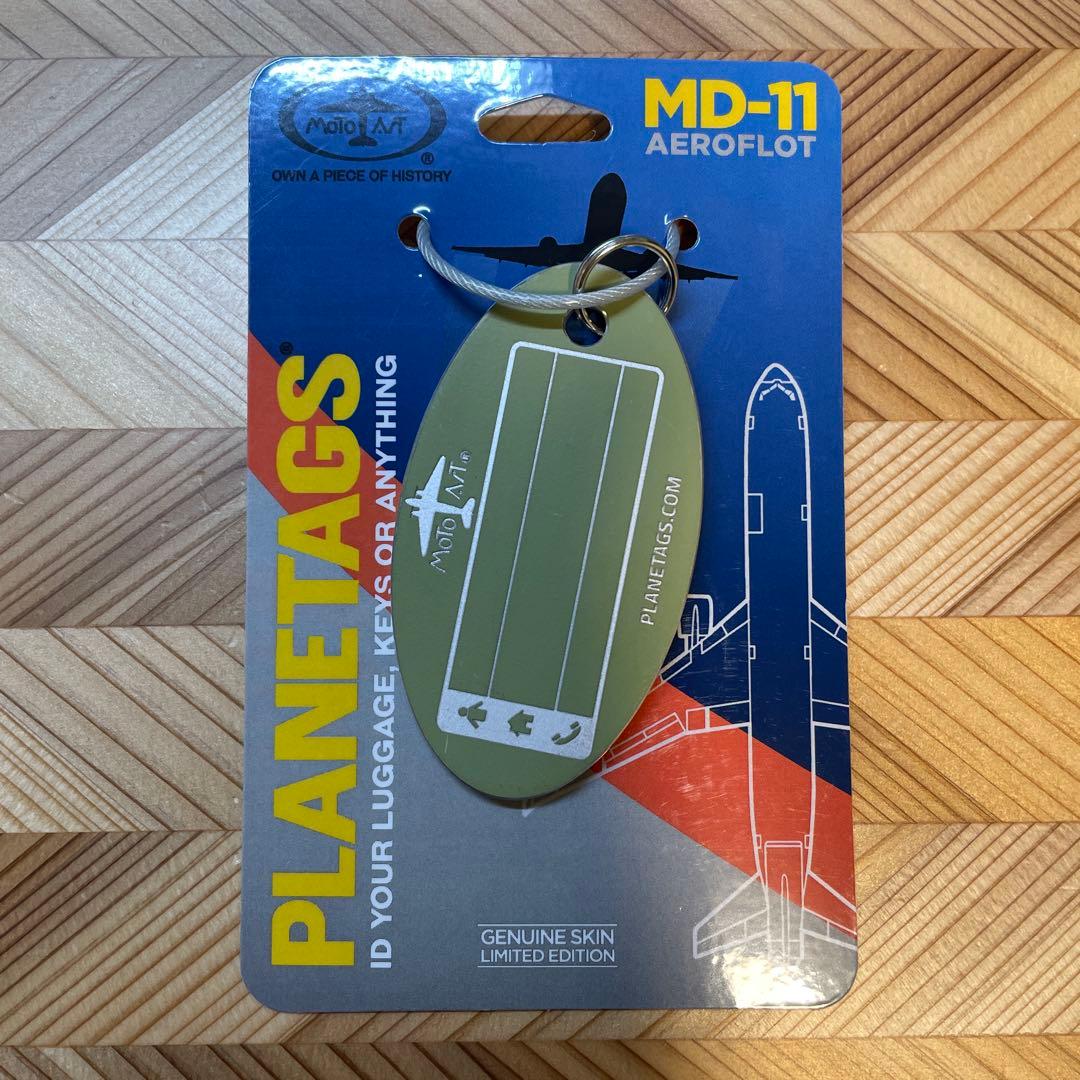 (新品未使用) PLANETAGS アエロフロートロシア航空 MD-11F