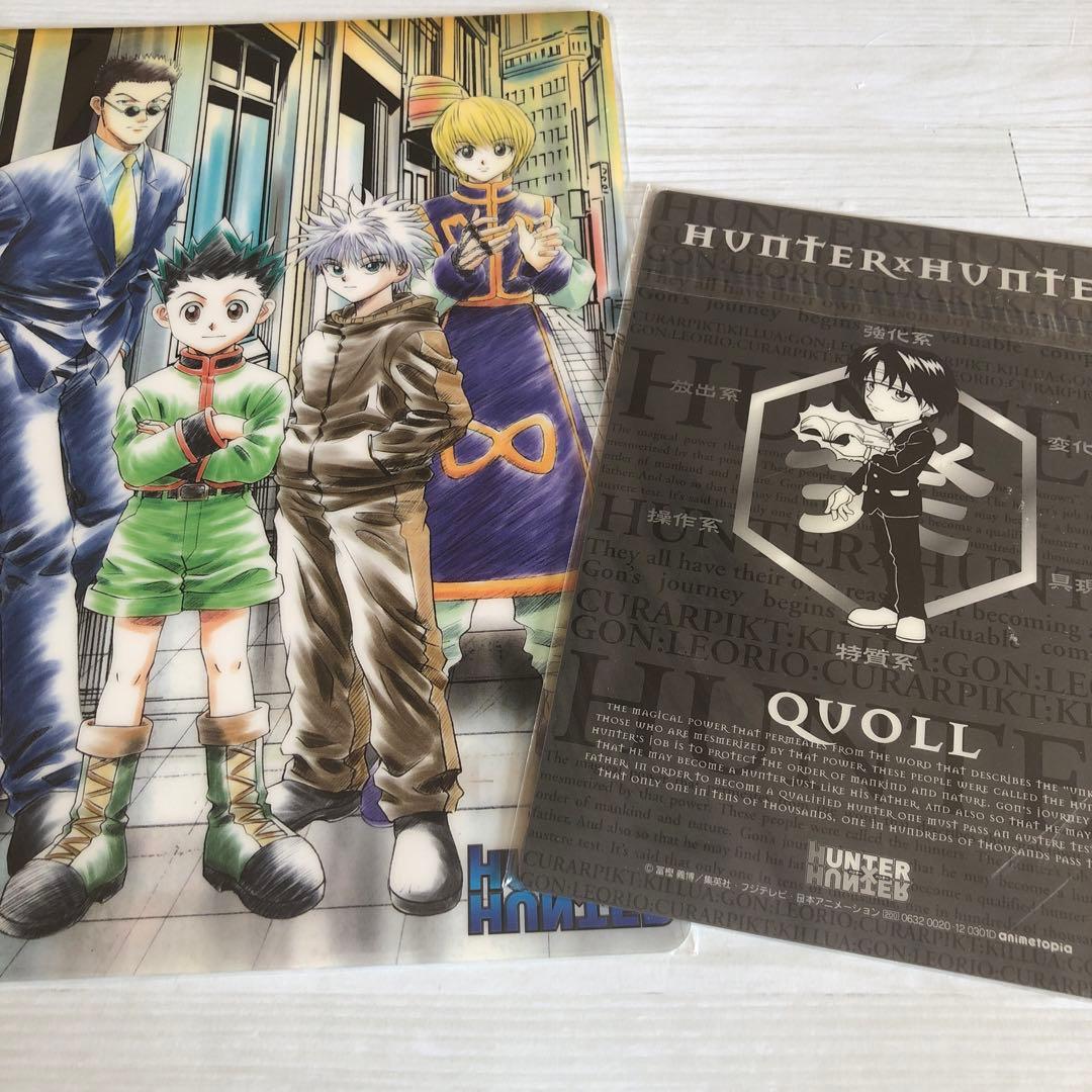 HUNTER×HUNTER ハンターハンター　クロロ　下敷き
