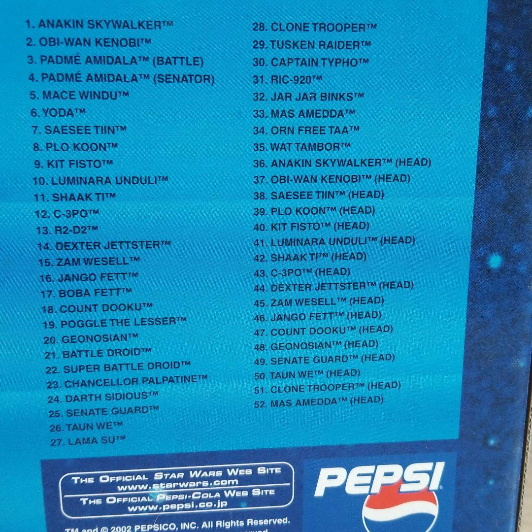 STAR WARS ボトルギャップセット　新品