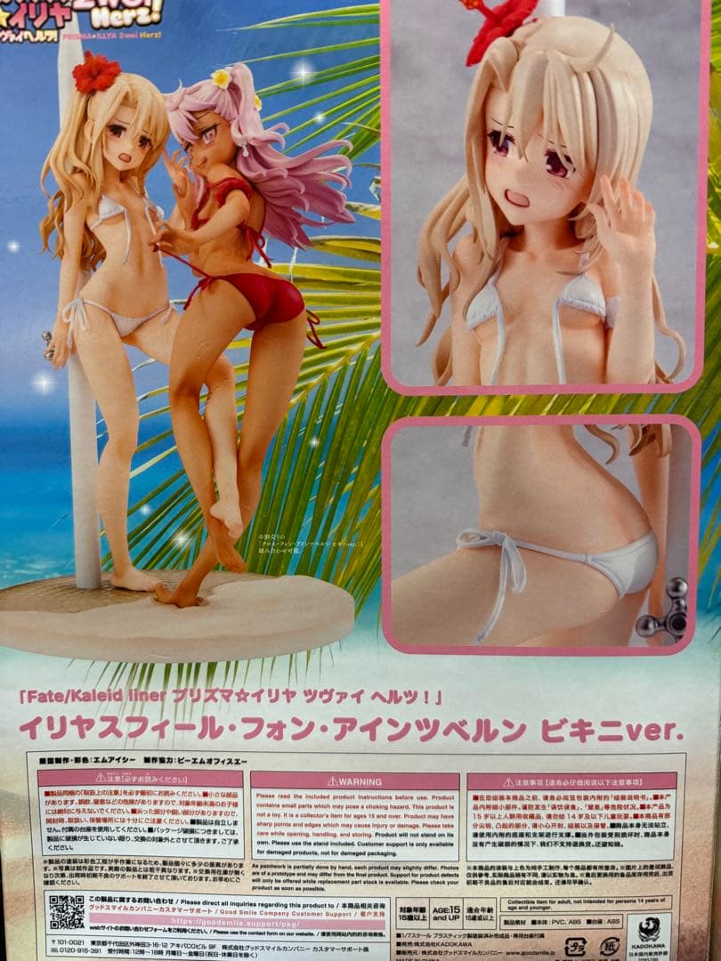 【正規品】プリズマ☆イリヤ クロエ　イリヤ　ビキニver. 1/7 二体セット