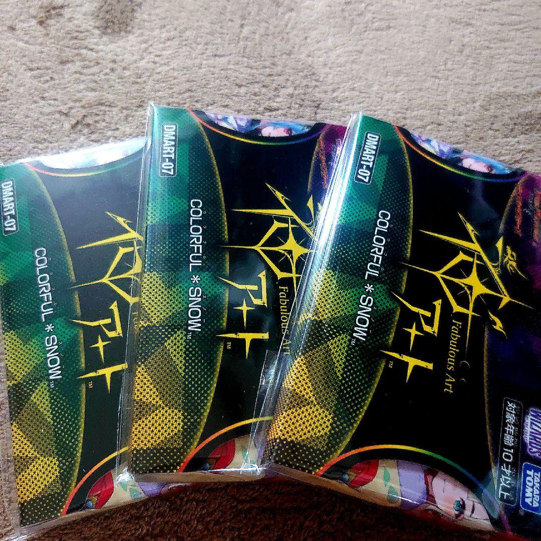 デュエルマスターズ 神アート カラフルスノー 3パック