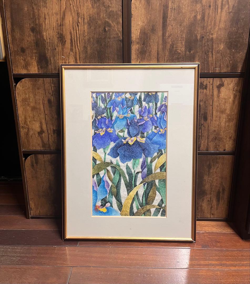 田中一村 日本画 手描き 作者サイン 貴重