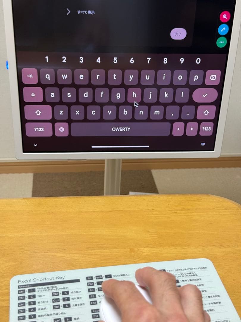 KTC MegPad 32型 4K UHD 移動式スマートタッチモニター