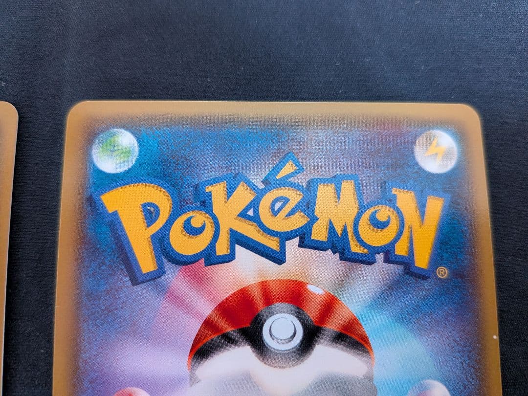 (傷)オールナイトパーティ 139XY-P 2枚セット