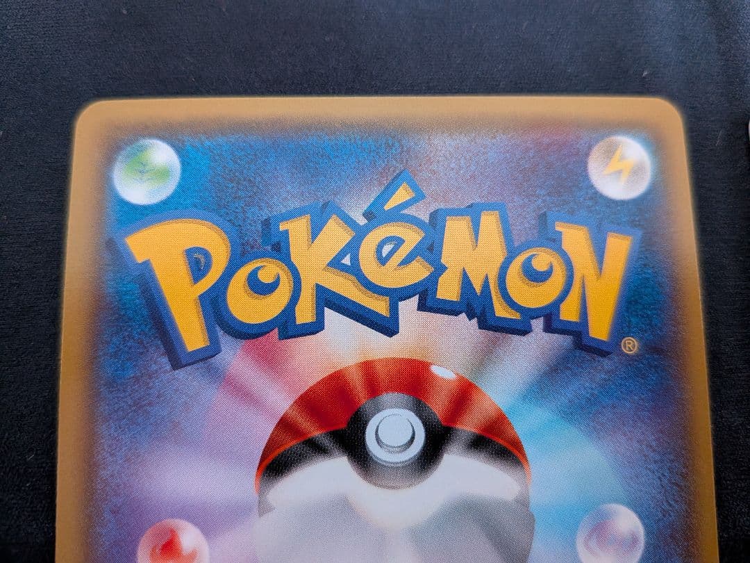 (傷)オールナイトパーティ 139XY-P 2枚セット