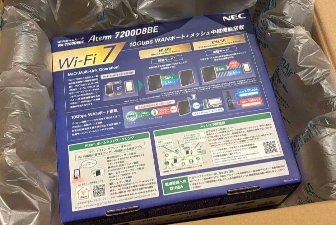 【新品未開封】NEC Atrem Wi-Fi7ルータPA-7200D8BE