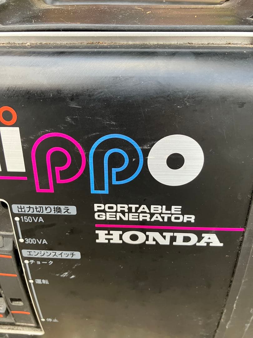 ホンダ　HONDA ポータブル発電機EX300 ノーチェック