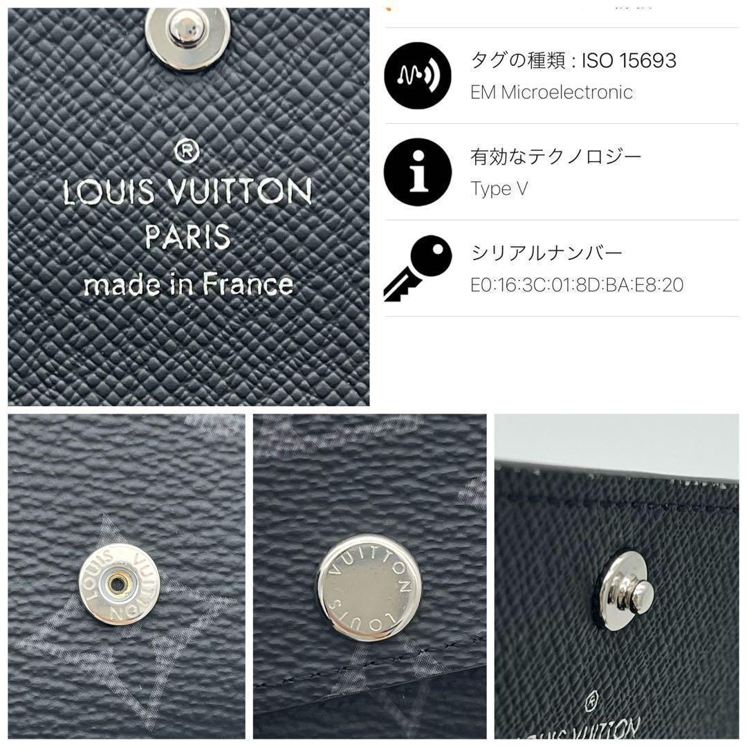 【美品☆使用感わずか】ルイヴィトン　キーケース　エクリプス　ミュルティクレ6