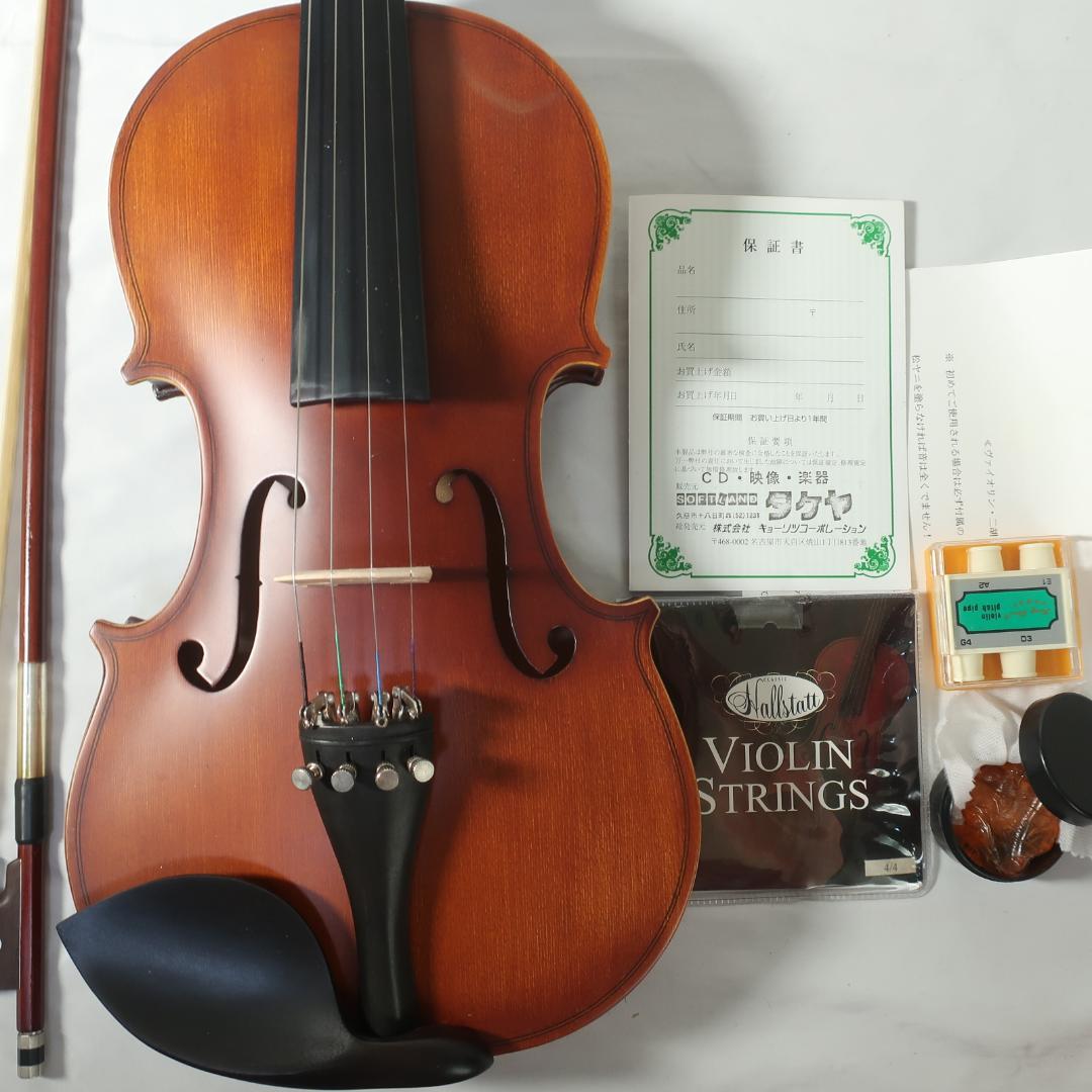 ハルシュタット V-12 4/4 バイオリン Hallstatt
