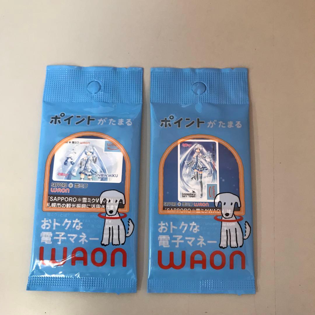 初音ミク　クリアファイル　大量　まとめ売り　雪ミク　コンプリートセット