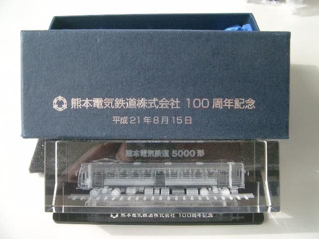 熊本電気鉄道１００周年記念　 5000形　クリスタル　ペーパーウェイト