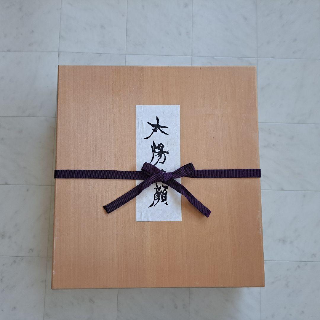 【希少】岡本太郎 太陽の顔 大阪万博 信楽焼 TARO OKAMOTO