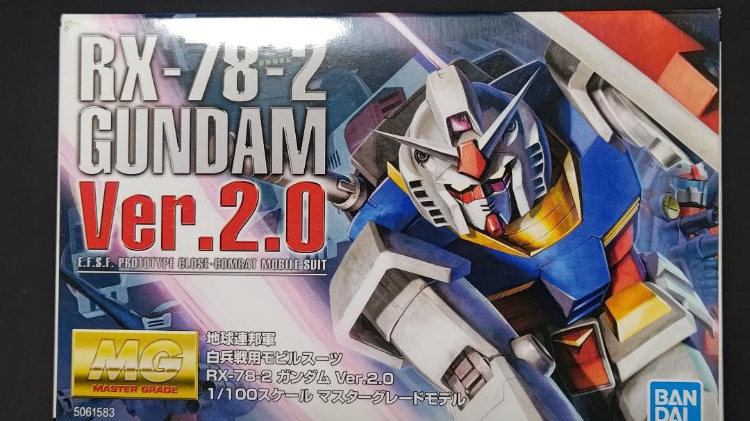 バンダイ MG ガンダム ガンダムVer2.0 1/100