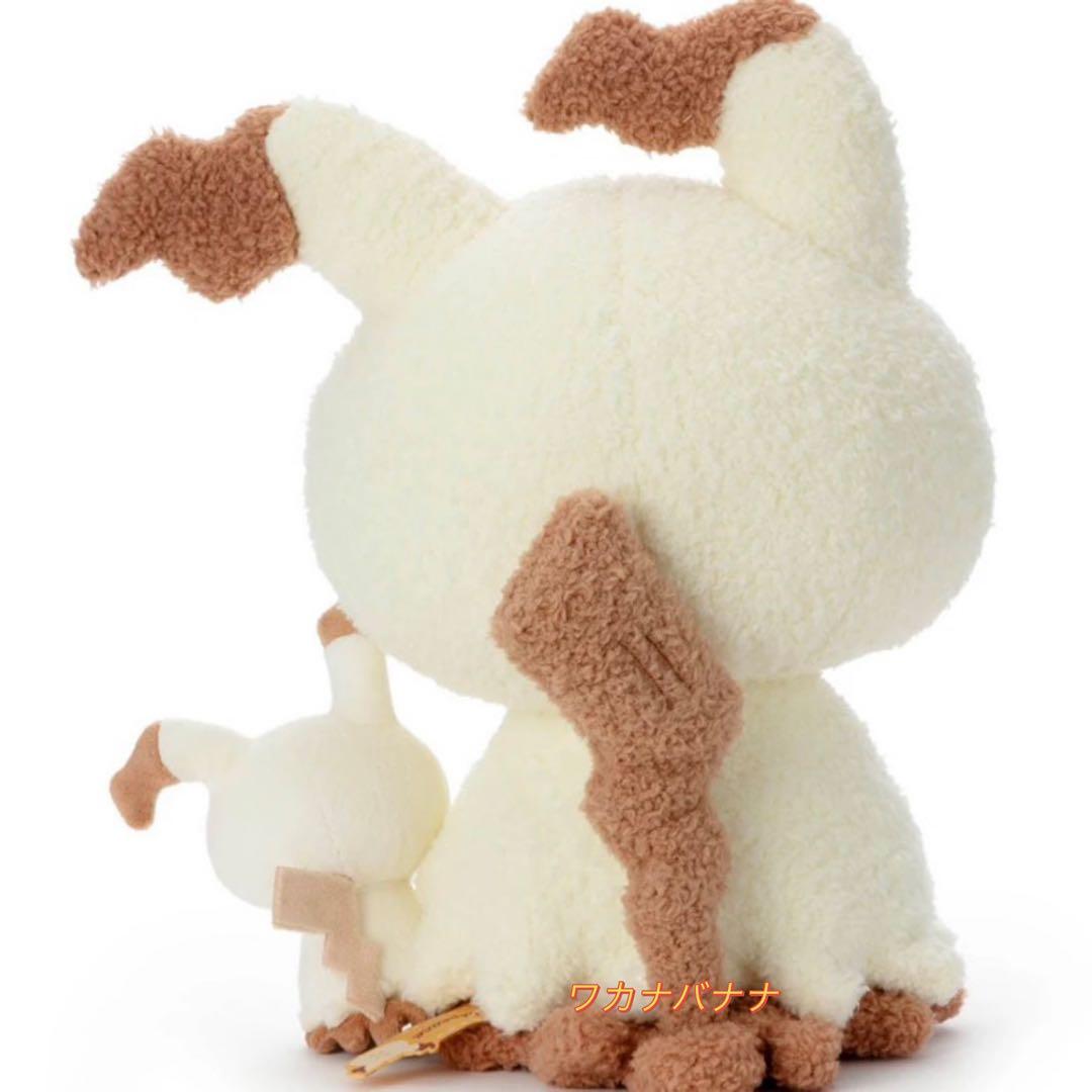 ポケピース ぬいぐるみ(ぬいぐるみといっしょVer.) ミミッキュ　本日限り