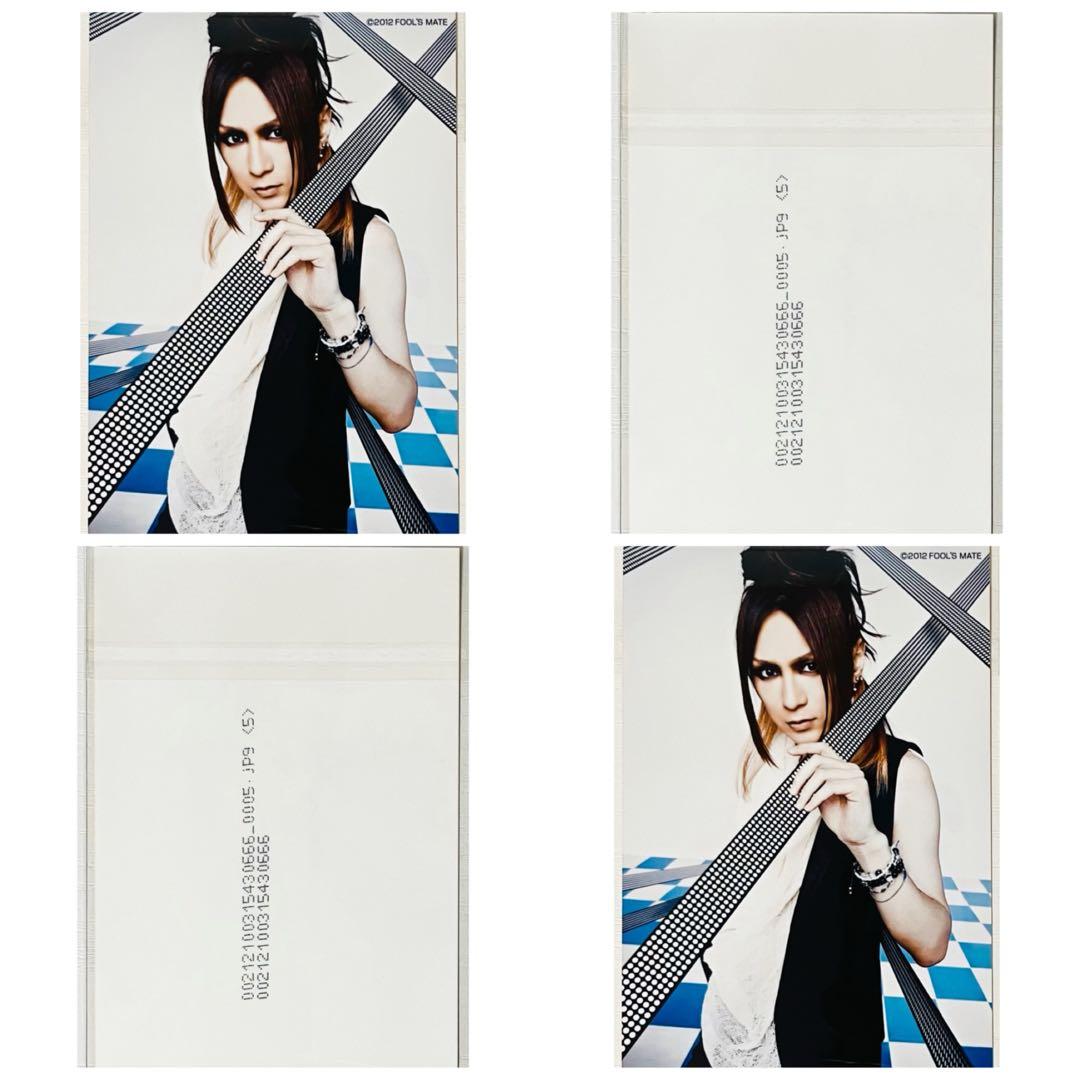 V系★ナイトメア【咲人】FOOL'S MATE★ブロマイド★アー写★2点セット