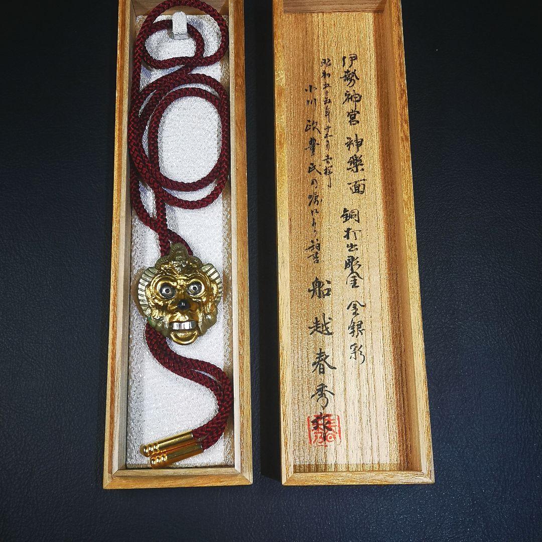 船越春秀 作 蘭陵王之面 ループタイ 伊勢神宮神楽面 銅打出彫金 金銀彩