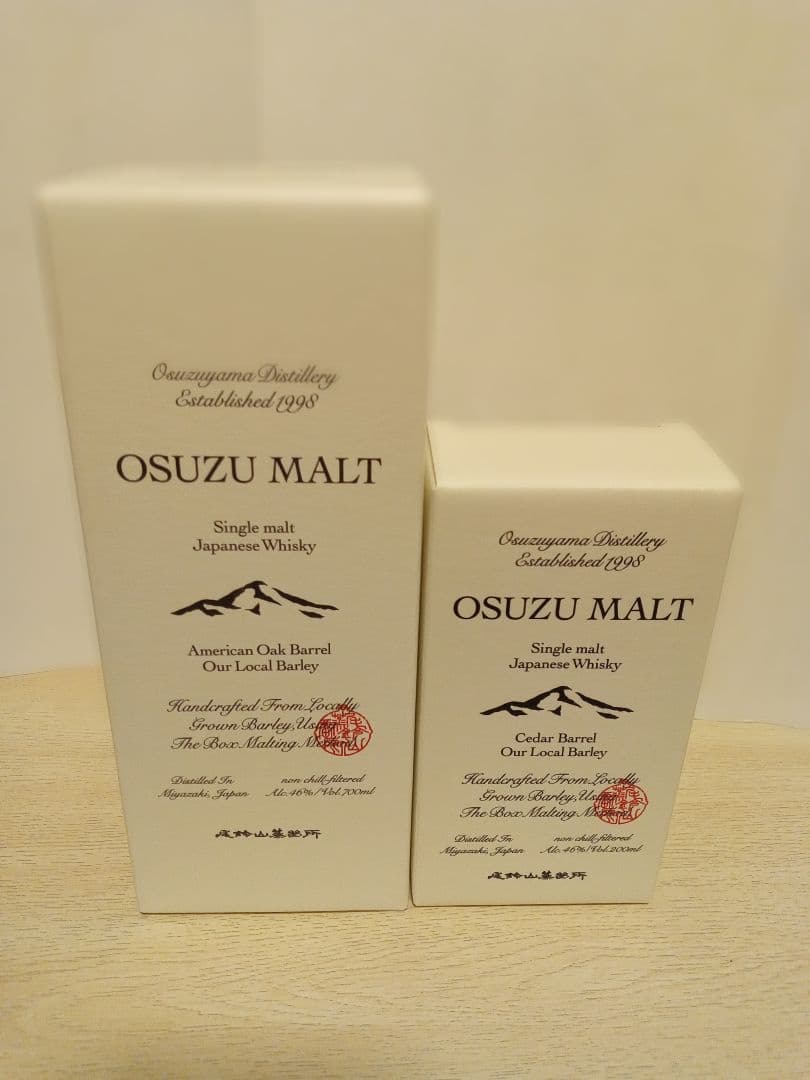 尾鈴山蒸留所 　シングルモルトウイスキー　飲み比べセット