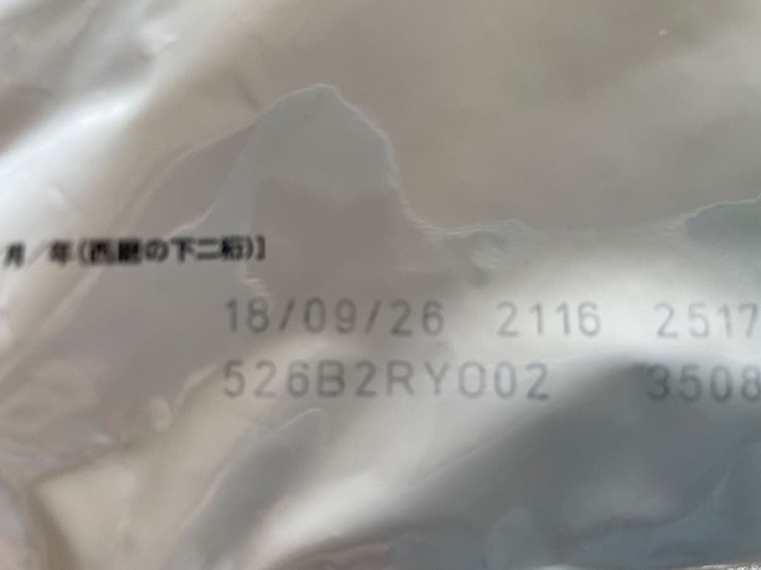 ロイヤルカナン アロマ セイバー エクシジェント ２㎏×各２ 計８㎏