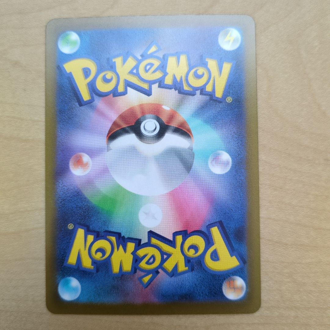 ま*ず様 美品 リザードンVSTAR ミュウツーVSTAR SAR2枚セット