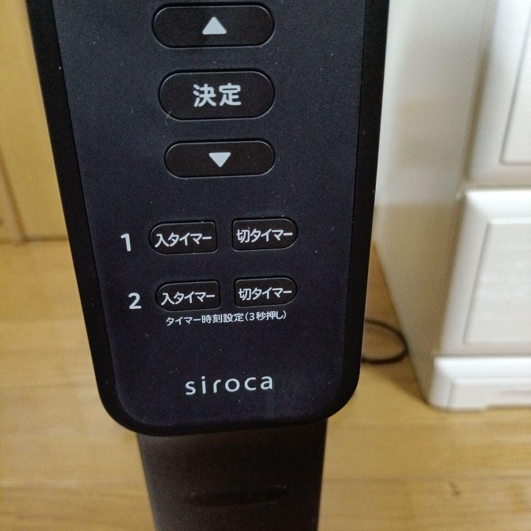 siroca 遠赤外線軽量ヒーター かるポカSN-M351(K) 2024年製